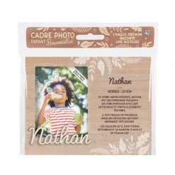 Cadre photo personnalisé 18,5 x 14,5 cm Nathan