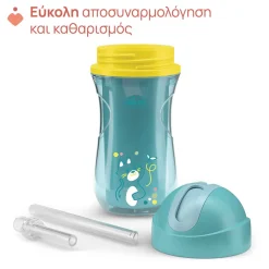 TASSE A PAILLE DE SPORT BLEU 14M+