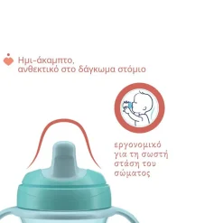 TASSE D'APPRENTISSAGE BLEU 6M+