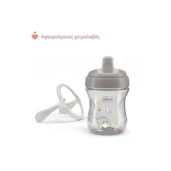 TASSE D'APPRENTISSAGE GRIS 6M+