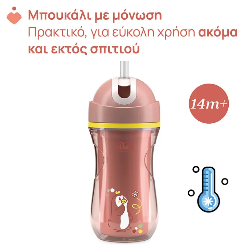 TASSE Sport Cup - PINK - 14m+