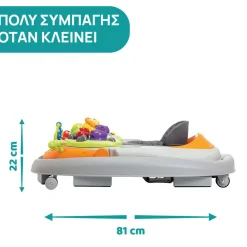 Trotteur 1er Age Walky Talky - Grey
